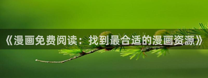 omofun动漫官方首页