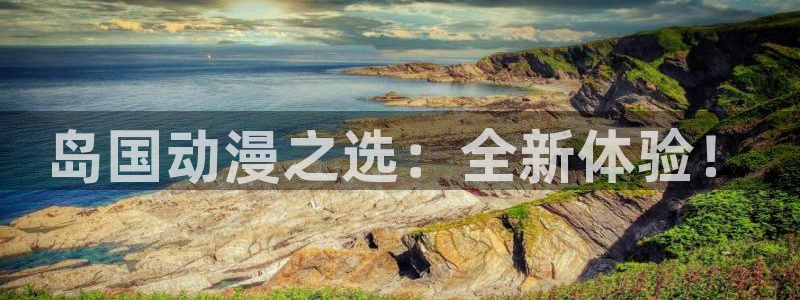 omofun网站入口