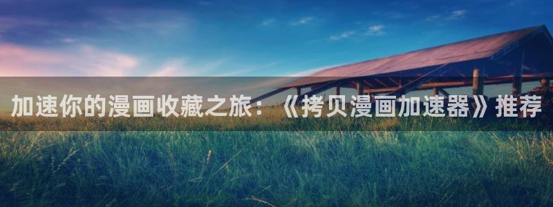 omofun动漫在线