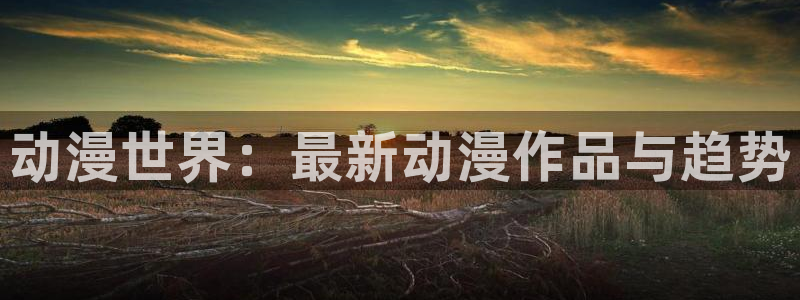 omofun下载官方app