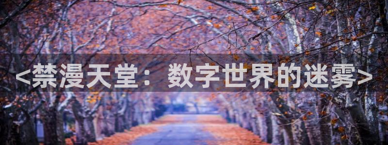 omofun网页版入口处