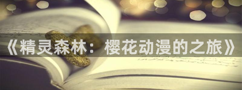 奇漫屋正版下载