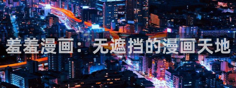 omofun在线下载