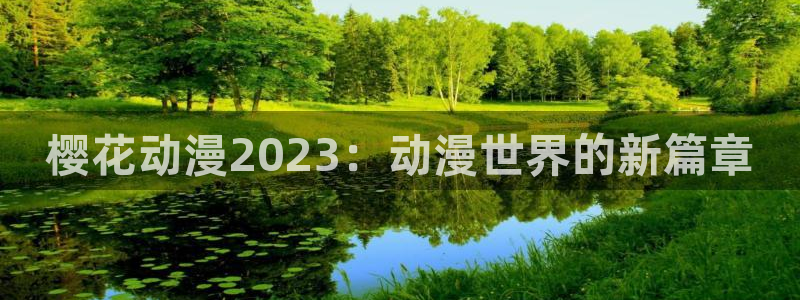 omofun下载官方app