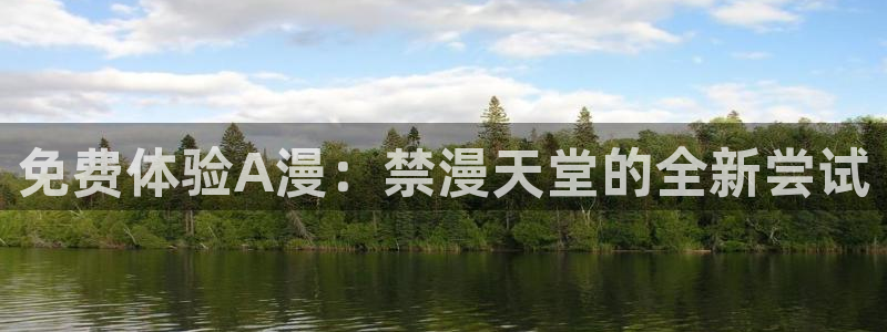 omofun在线观看免费动漫